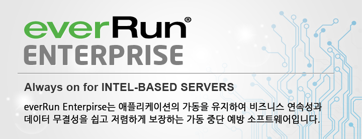 everRun