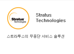 Stratus Technologies