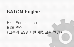 BATON Engine